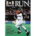 B�EB Photo Book RUN