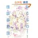 �������̉��k�S���� (�HBOOKS)