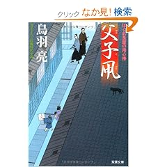 ���q���\�͂��꒷���̗p�S�_ (�o�t����)