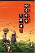 �䂤�₯���₯