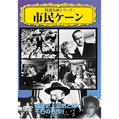�s���P�[�� [DVD]