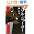 �_�u���E�W���[�J�[