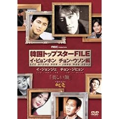 �؍��g�b�v�X�^�[FILE�u��������v �C�E�r�����z��/�`�����E�E�\���� [DVD]