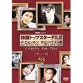 �؍��g�b�v�X�^�[FILE�u��������v �C�E�r�����z��/�`�����E�E�\���� [DVD]