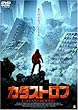 �J�^�X�g���t [DVD]