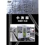 Hi-Vision ��Ԓʂ�u���C�� ������~�����v [DVD]