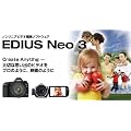 EDIUS Neo 3 [�_�E�����[�h]