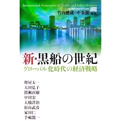�V�E���D�̐��I�\�O���[�o��������̌o�ϐ헪