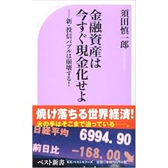 ���Z���Y�͍��������������� (�x�X�g�V�� 208)