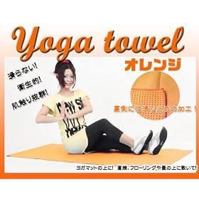 �y�ň��l�ɒ���I�z�w���K���O�E���K�^�I���x�I�����W(����~�ߕt�Ńp���[���K�E�z�b�g���K�E���K�E�s���e�B�X�E��Ճ��K�E���K�}�b�g�̑��ɍœK�̃��K�^�I�����V�o��I)