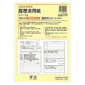 KOKUYO �V��-1J �������p��(�����^�b�`�����t��)JIS�l���Ꮐ��B5