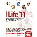 iLife '11�miPhoto�EiMovie�EGarageBand�EiDVD�EiWeb�n����E���p�K�C�h (Mac Fan Books)