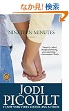 Nineteen Minutes
