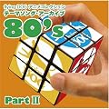 flying DOG �R���N�V���� �e�[�}�\���O�E�A�[�J�C�u 80�fs PartII