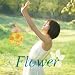 �y���T���ʐ^�����zFlower [ACT.3] CD+DVD