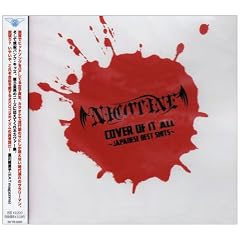 COVER OF IT ALL-JAPANESE BEST SHITS-