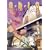 ARIA The OVA ~ARIETTA~ [DVD]