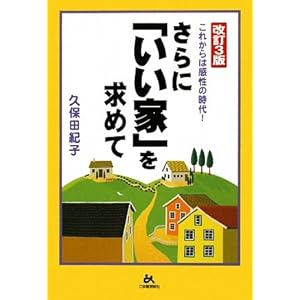 ����Ɂu�����Ɓv�����߂ā\���ꂩ��͊����̎���!  