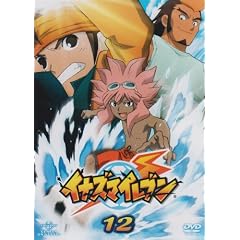 �C�i�Y�}�C���u��12 [DVD]