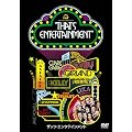 �U�b�c�E�G���^�e�C�������g [DVD]