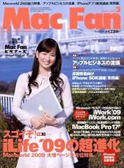 Mac Fan (マックファン) 2009年 03月号