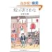 �G�̂��鎩�`