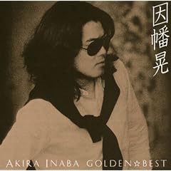 GOLDEN��BEST �����W