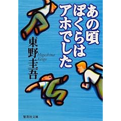 ���̍��ڂ���̓A�z�ł��� (�W�p�Е���)