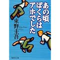 ���̍��ڂ���̓A�z�ł��� (�W�p�Е���)