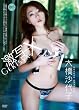 ����X �勴����q [DVD]