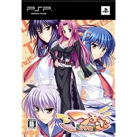�悫��2�w�� Portable(���ʌ����) ���T �g�уQ�[���@�p�N���[�i�[ & Amazon.co.jp�I���W�i���e���t�H���J�[�h�t��