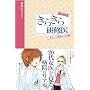 ���炫�猤�C�ナ�^�[���Y�\���₵�����҂��񗈏P!