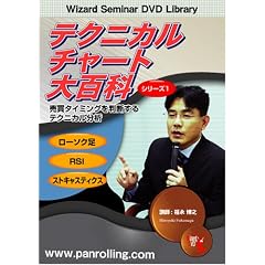 DVD �e�N�j�J���`���[�g��S�� �V���[�Y1