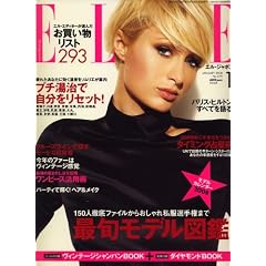 ELLE JAPON (���롦����ݥ�) 2008ǯ 01���