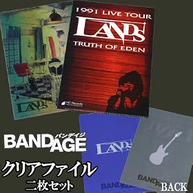 ��KAT-TUN �Ԑ��m/�剉�F�f��uBANDAGE/�o���f�C�W�v��yLANDS�����A�C�e���z�N���A�t�H���_�Z�b�g