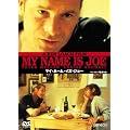 �}�C�E�l�[���E�C�Y�E�W���[ [DVD]