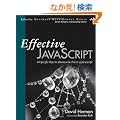 Effective JavaScript: 68 Specific Ways to Harness the Power of JavaScript (Effective Software Development Series)