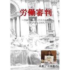 �J���R�� ~ �Ί�œ����Ă����Ј��������A�����Ȃ�i���鎞�� [DVD]