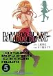 BAMBOO BLADE 5 (�����O�K���K���R�~�b�N�X)