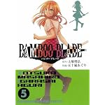 BAMBOO BLADE 5 (5)