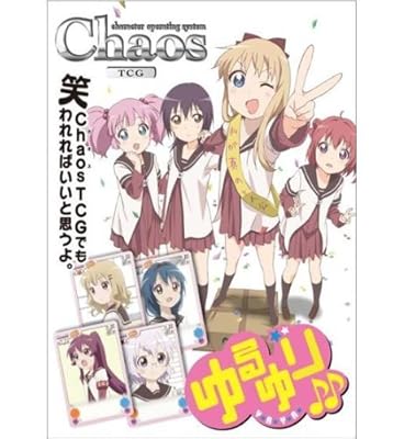 Chaos カオス TCG ブースターパック ゆるゆり♪♪ BOX