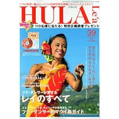 HULA Lea (�t�����A) 2010�N 02���� [�G��]