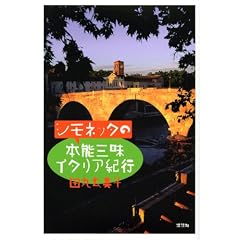 �V���l�b�^�̖{�\�O���C�^���A�I�s