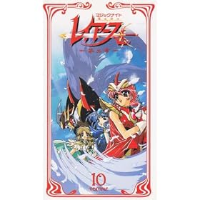 ���@�R�m���C�A�[�X~����~(10) [VHS]