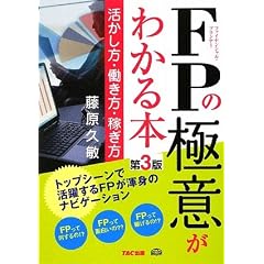 FP�̋Ɉӂ��킩��{�\���������E�������E�҂���