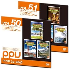 �uTOEIC�΍�ɂ����ʂ𔭊�!���H�p��w�K�Z�b�g�v(PPV-DVD)