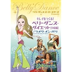 �x���[�_���X�E�X�[�p�[�X�^�[�Y�E�v���[���c �L���C������! �x���[�_���X�E�_�C�G�b�g(������) [DVD]