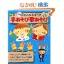 �肠���щ̂����с\DVD�̂���{��