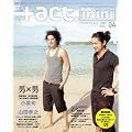 +act. mini Vol.4(�v���X�A�N�g�~�j) (���j���b�N�V���[�Y 125)