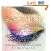 Eye Candy: 55 Easy Makeup Looks for Glam Lids and Luscious Lashes